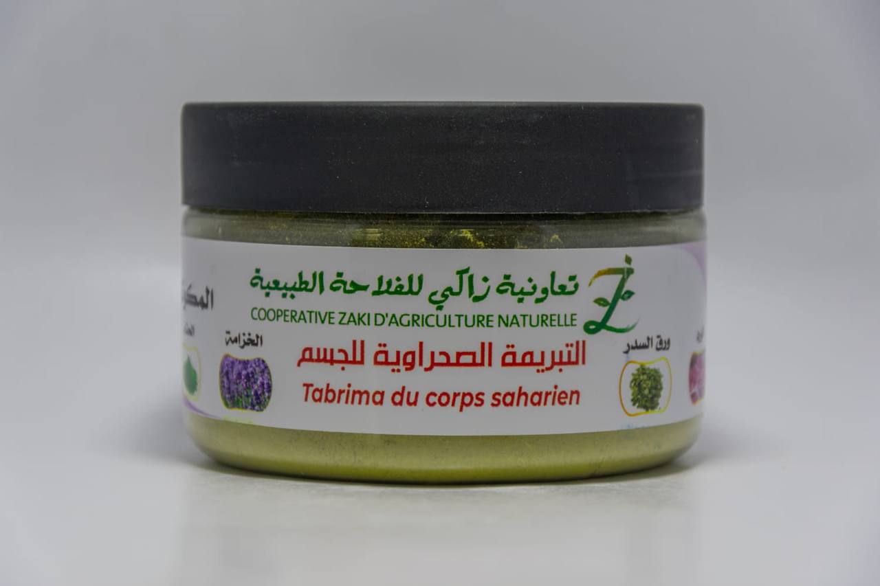 🌿 التبريمة الصحراوية للجسم – من تعاونية زاكي للفلاحة الطبيعية