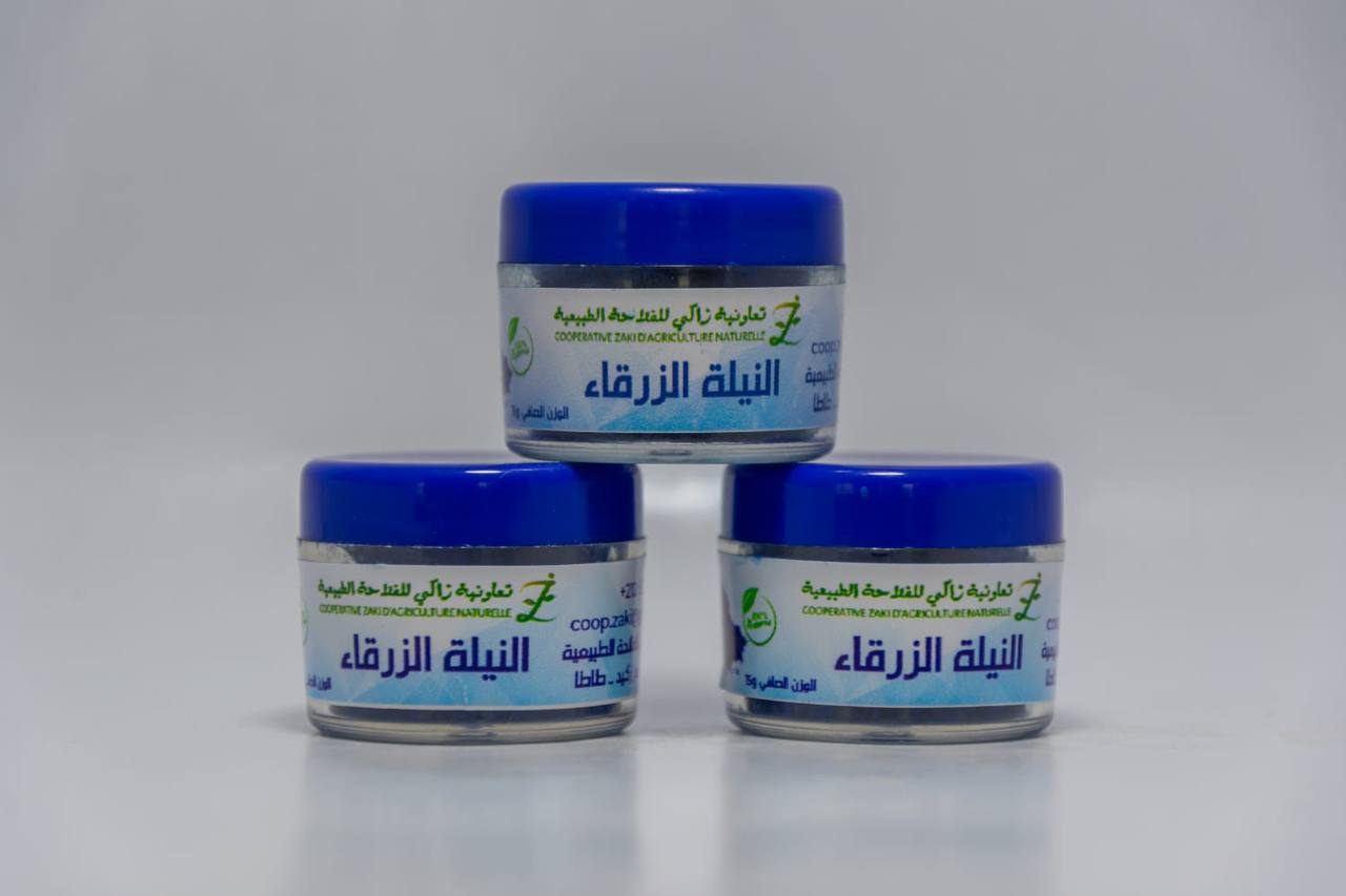 💙 النيلة الزرقاء