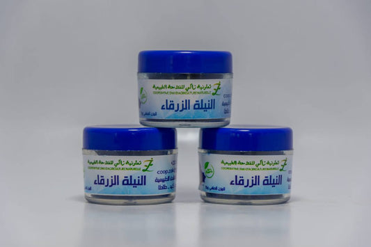 💙 النيلة الزرقاء